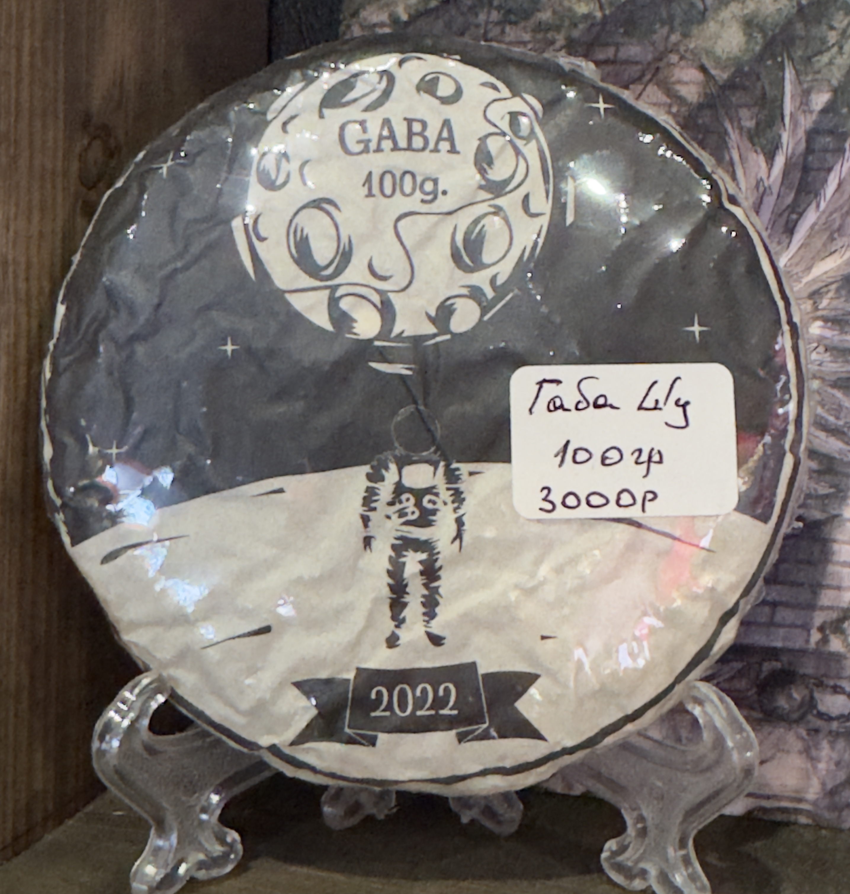Купить китайский чай Габа Шу Пуэр блин 100гр в Ростове-на-Дону в Чайном Миксе